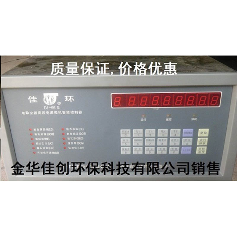 杂多DJ-96型电除尘高压控制器